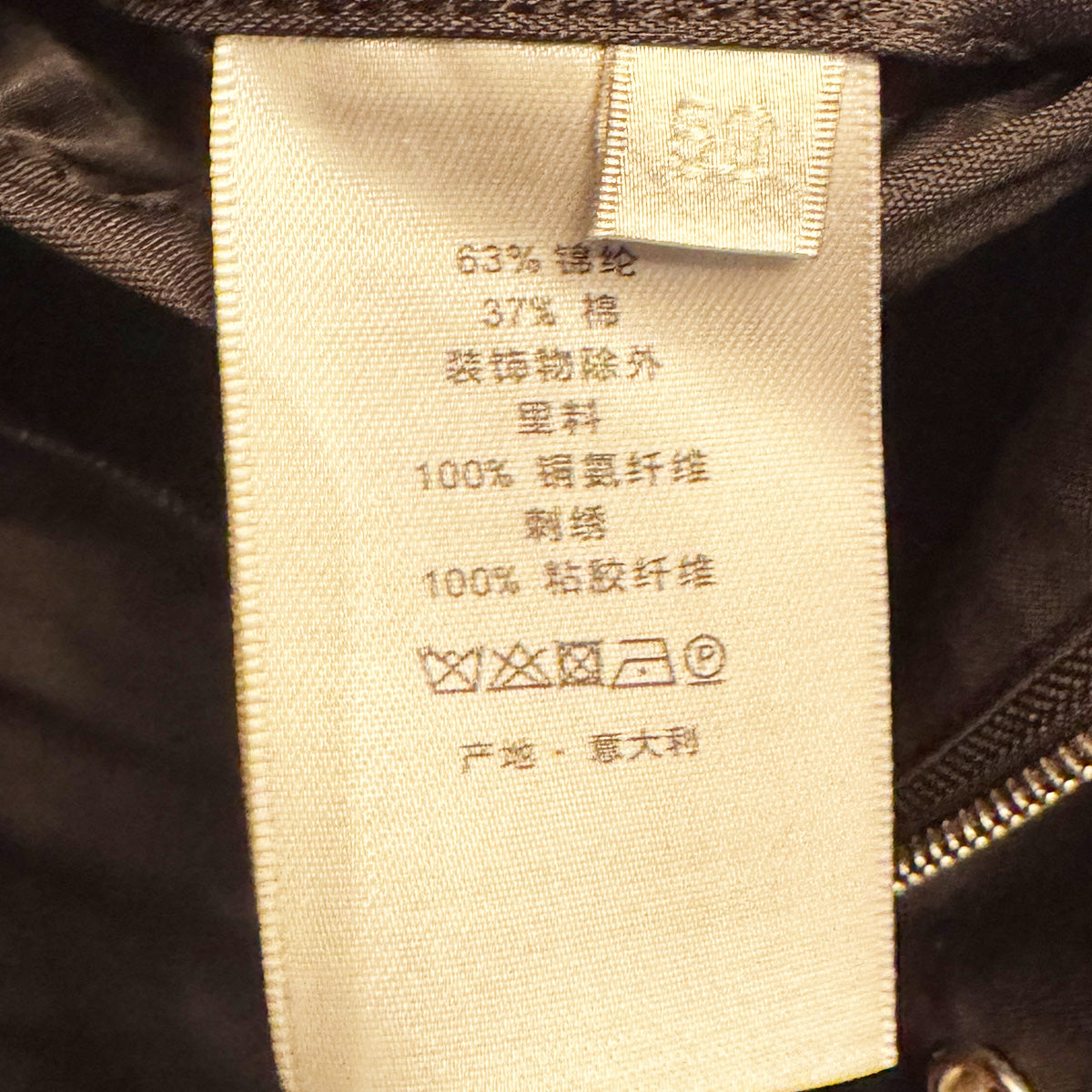 DIOR × PETER DOIG / Nylon Mods Coat{F-00813}