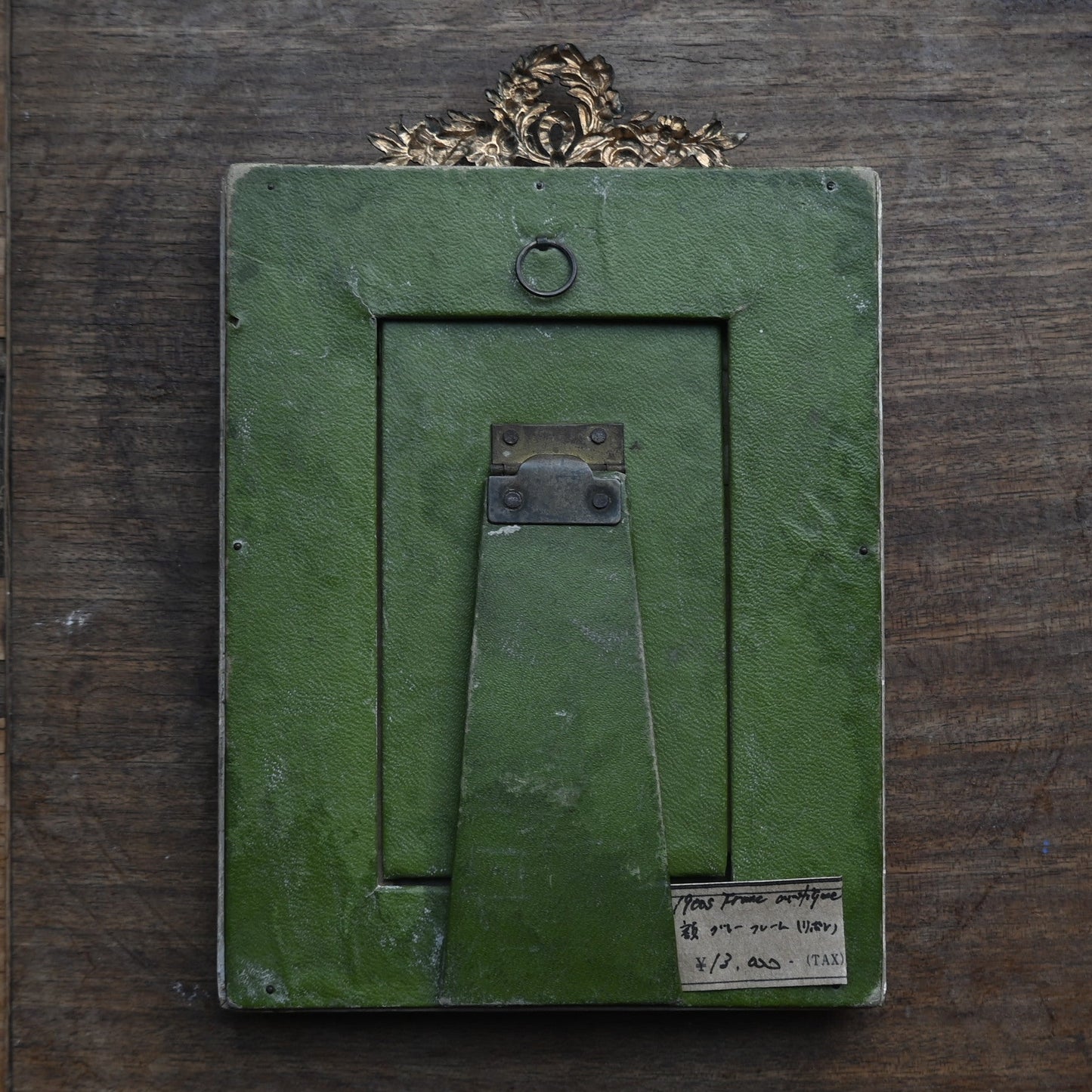 Antique Oval Photo Frame{RB-00505 }