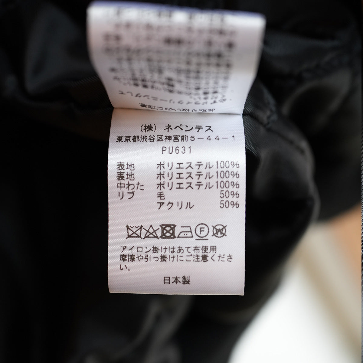 FLTS Jacket / AiE{F-00802}