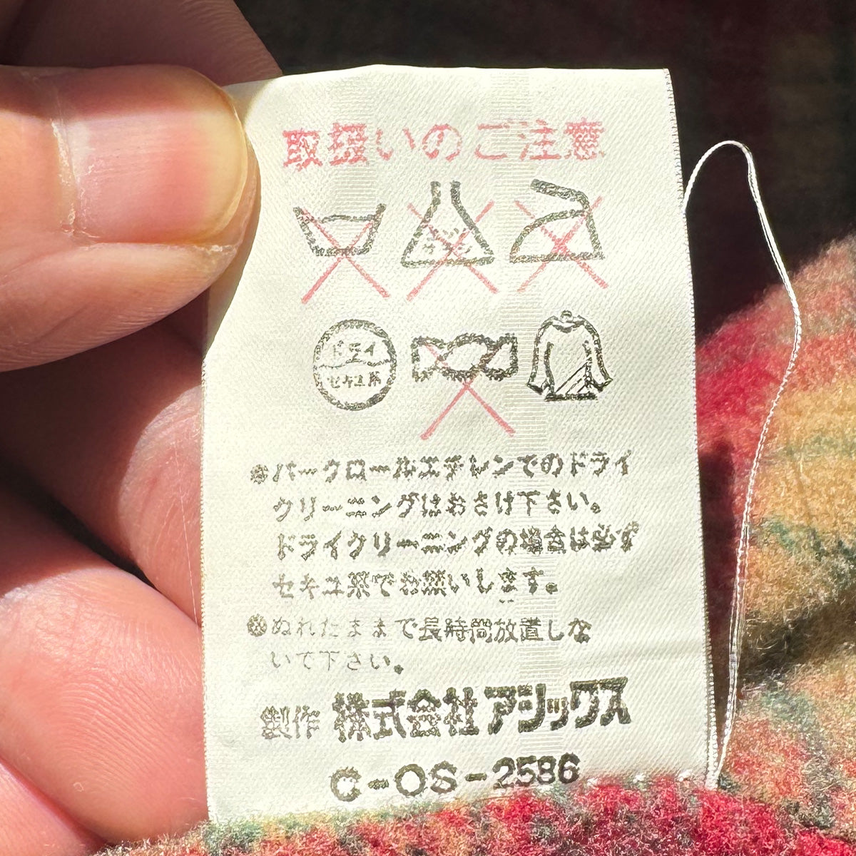 TARAS BOULBA by Asics / Outdoor Vest{F-00826}