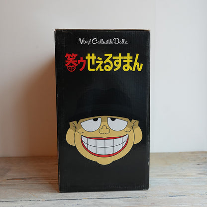 MEDICOMTOY × VCD 笑ゥせぇるすまん / 喪黒福造 フィギュア｛F-00505｝