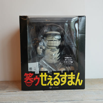 MEDICOMTOY × VCD 笑ゥせぇるすまん / 喪黒福造 フィギュア｛F-00505｝