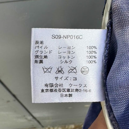 NUMBER (N)INE / Banana Pants｛F-00838｝