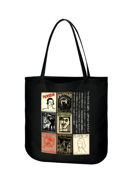 "Journal" tote bag｛R-01208｝