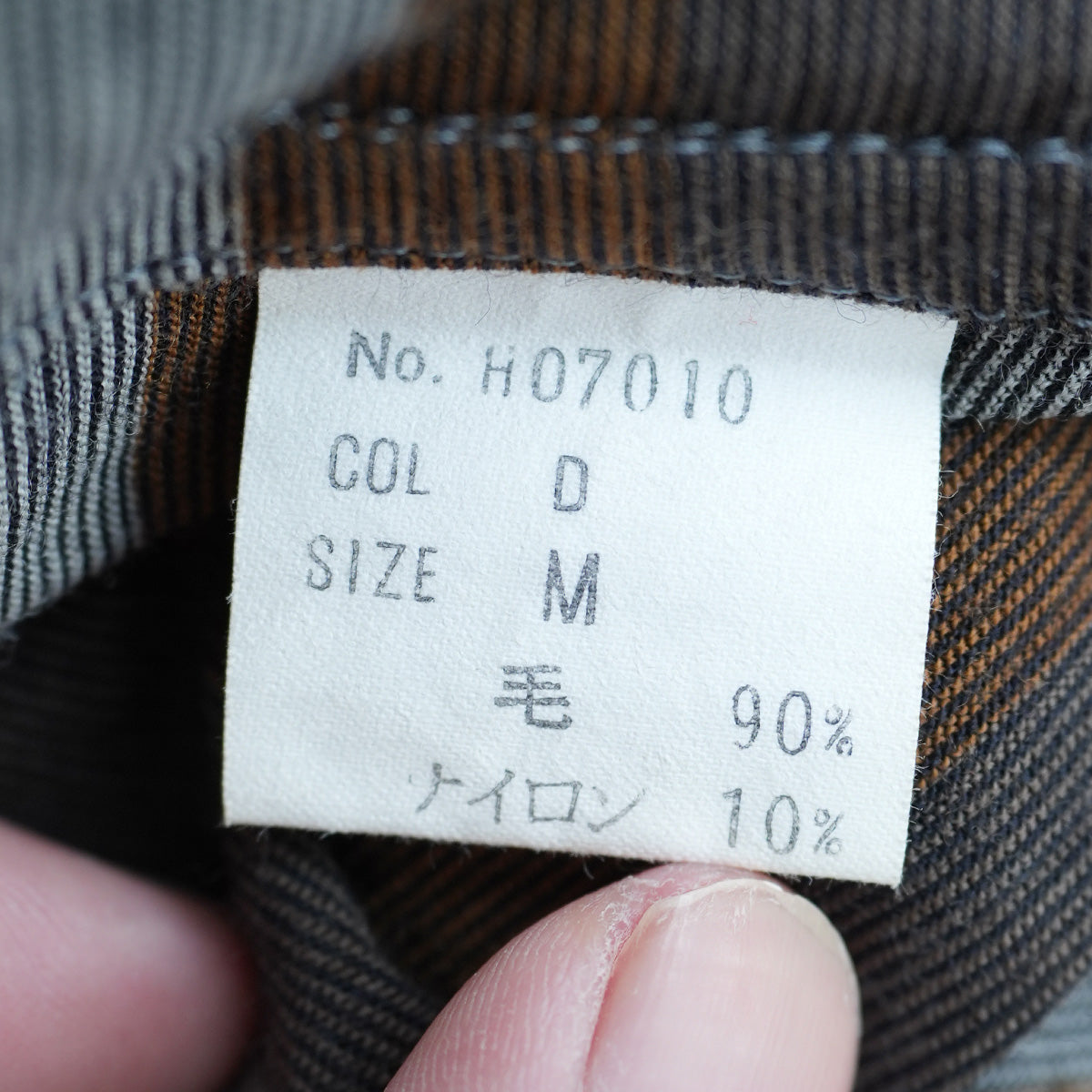 Christian Dior / Border Cardigan｛R-01004｝