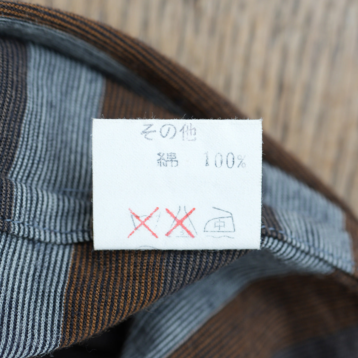 Christian Dior / Border Cardigan｛R-01004｝