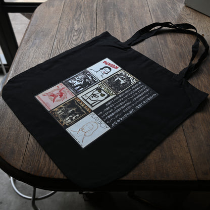 "Journal" tote bag｛R-01208｝