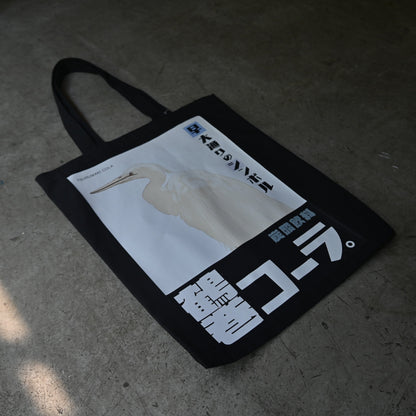 Tote bag（Tsurumaki cola）｛C-00201｝