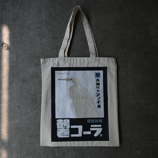 Tote bag（Tsurumaki cola）｛C-00203｝
