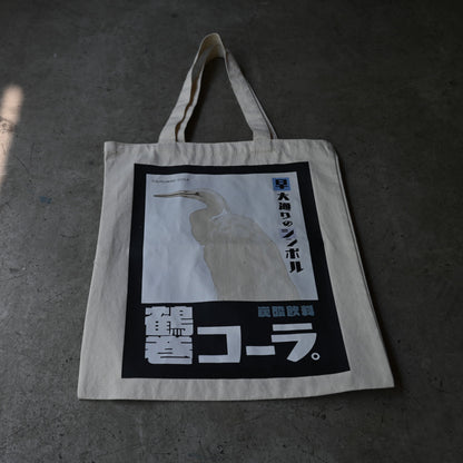 Tote bag（Tsurumaki cola）｛C-00203｝
