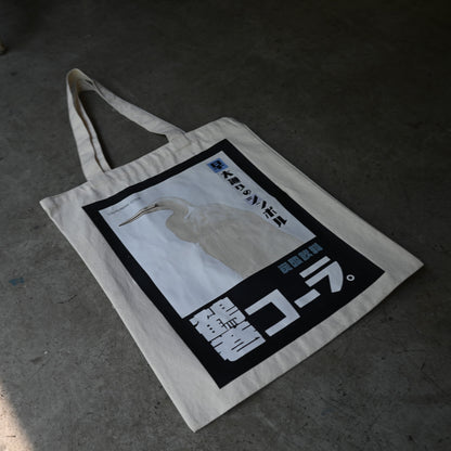 Tote bag（Tsurumaki cola）｛C-00203｝