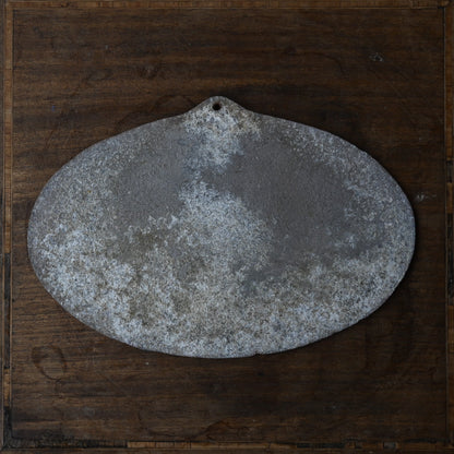 French Agricultural Award Plaque｛R-00632｝