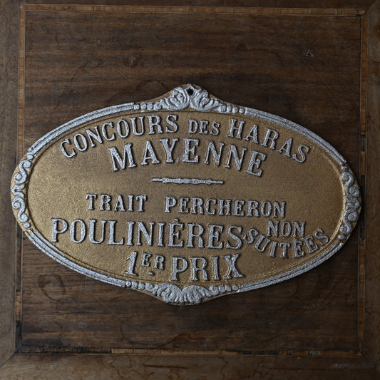 French Agricultural Award Plaque｛R-00633｝