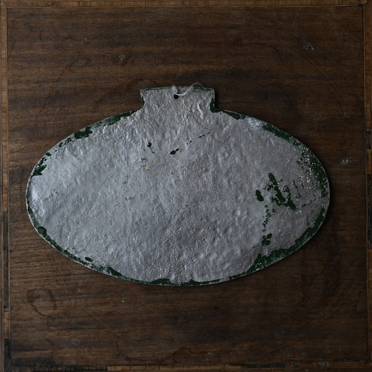 French Agricultural Award Plaque｛R-00635｝