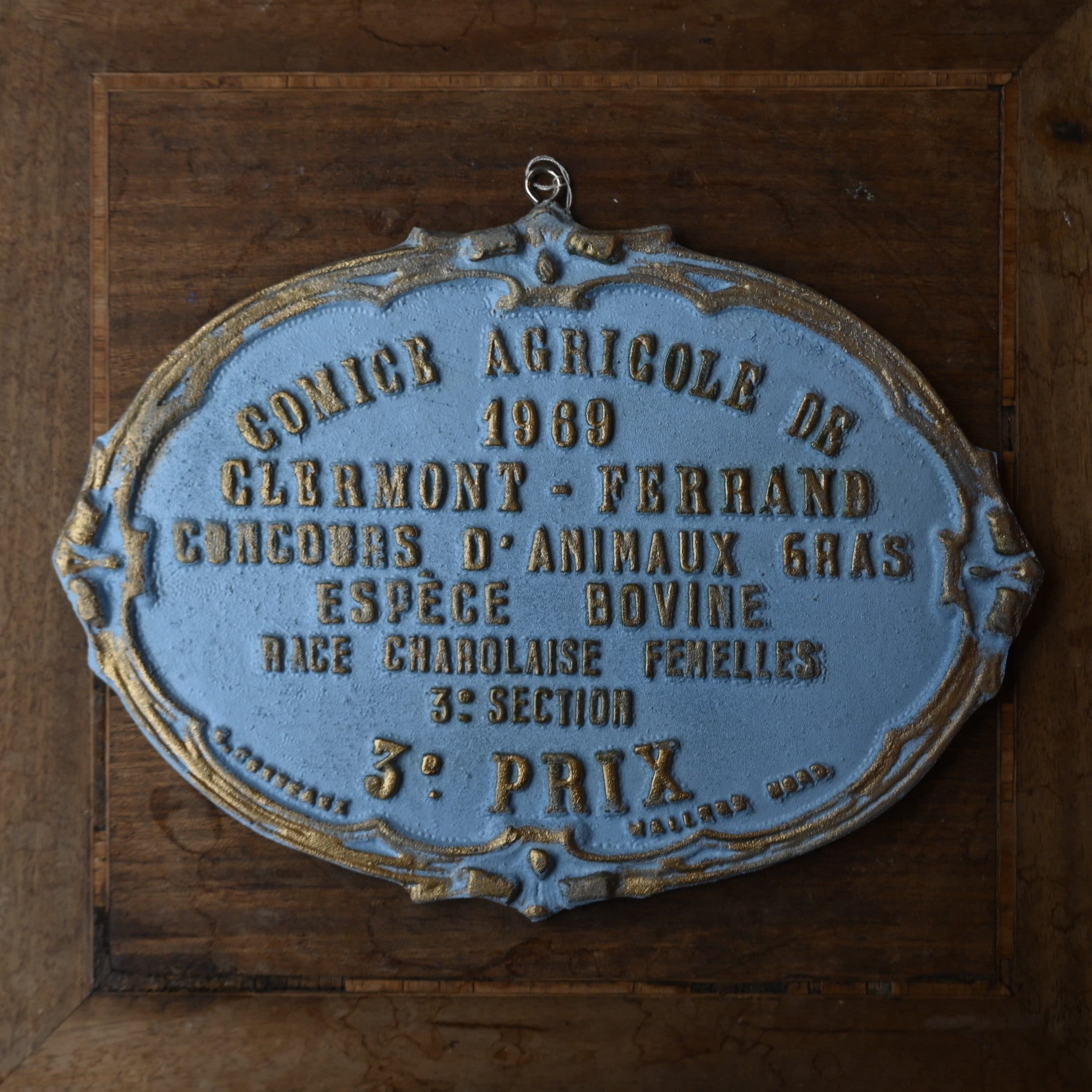 SALE（Brocante）｛ セール / 雑貨 ｝RB014 フランスアンティーク