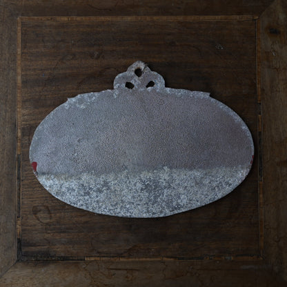 French Agricultural Award Plaque｛R-00623｝