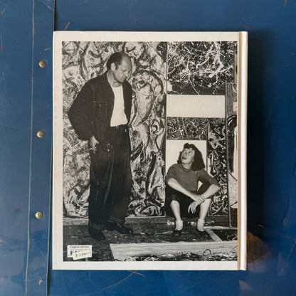 Pollock / Basic Art 2.0｛F-00606｝