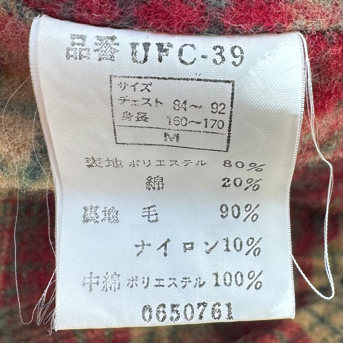 TARAS BOULBA by Asics / Outdoor Vest｛F-00826｝