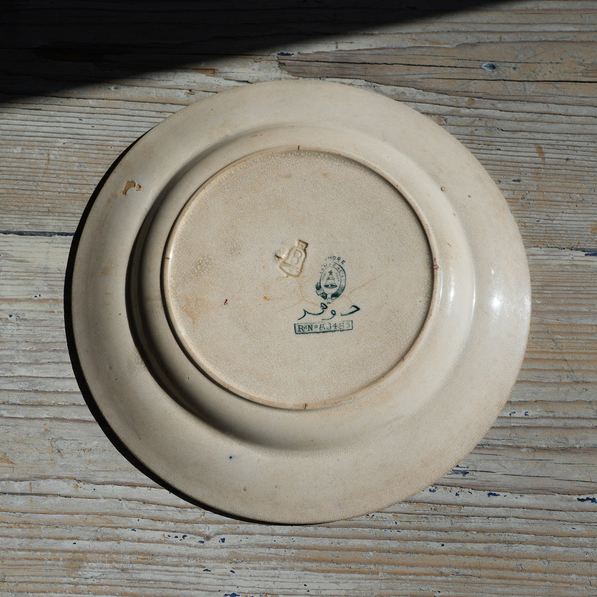 Johore / Decoration Plate Red｛F-00949｝