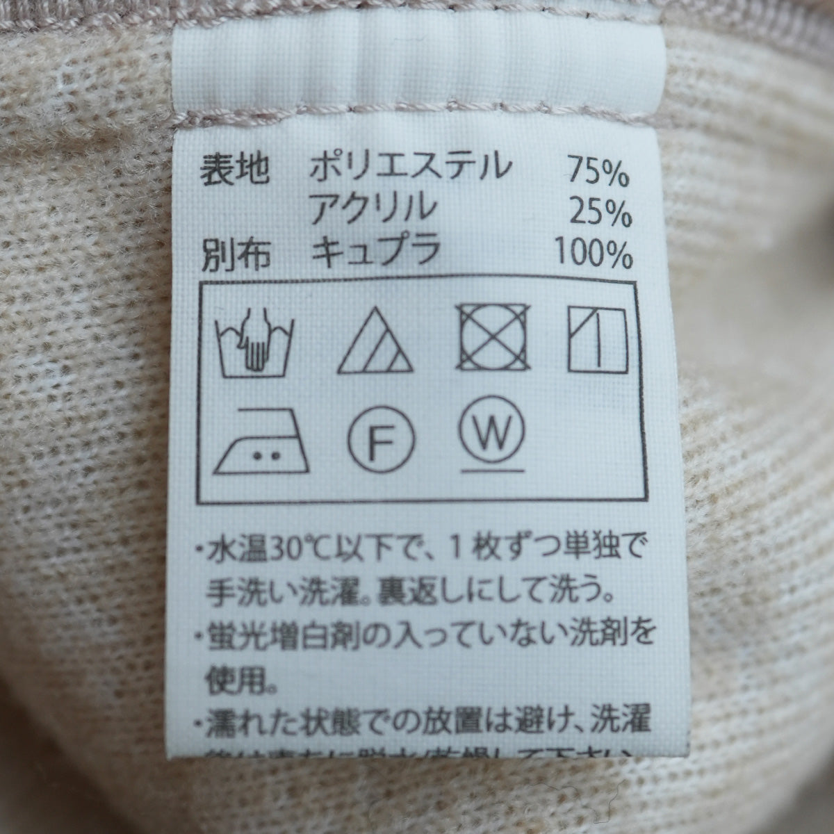 COOTIE PRODUCTION / Boa CPO Jacket｛F-00818｝