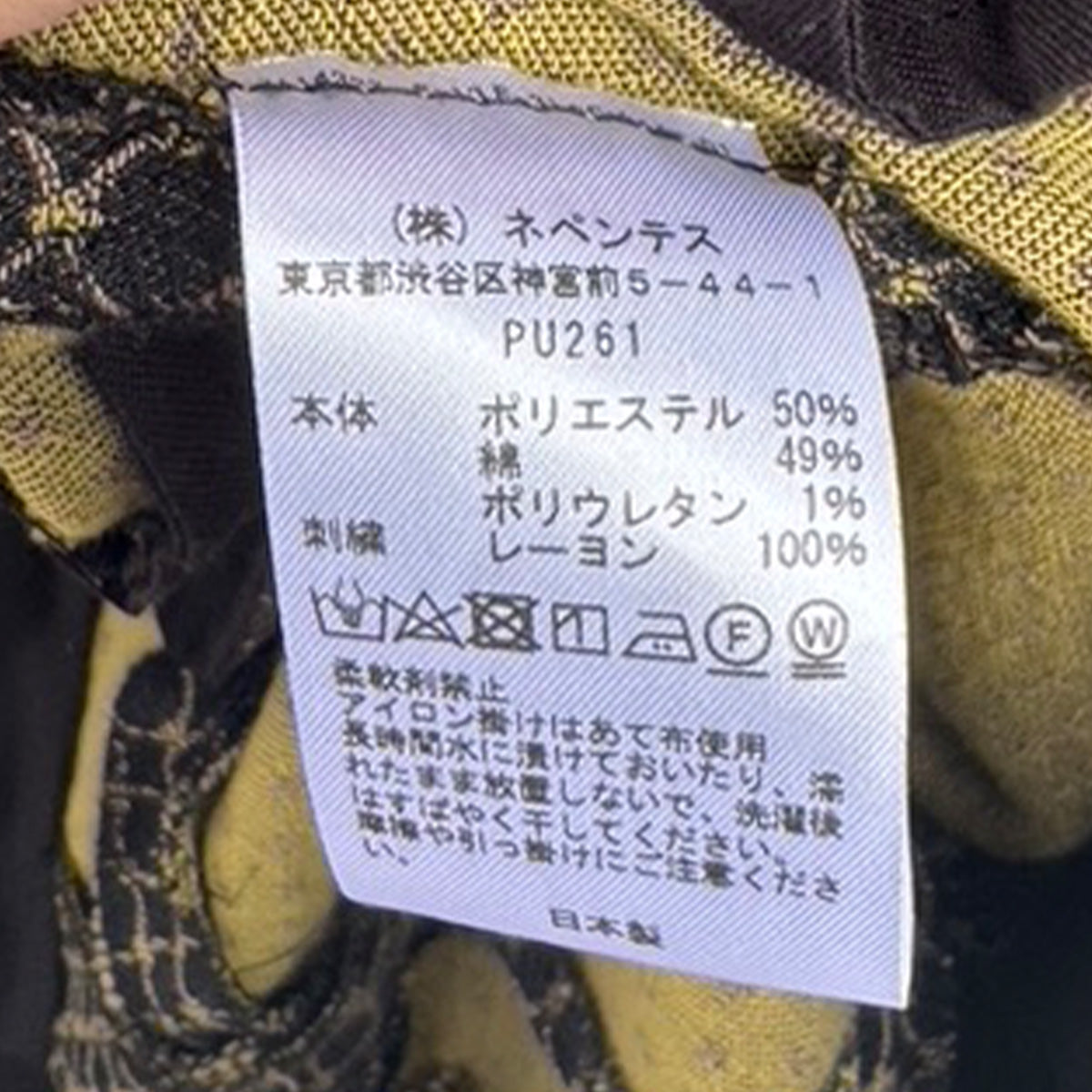 NEEDLES / W.U. Tucked Side Tab Trouser｛F-00839｝