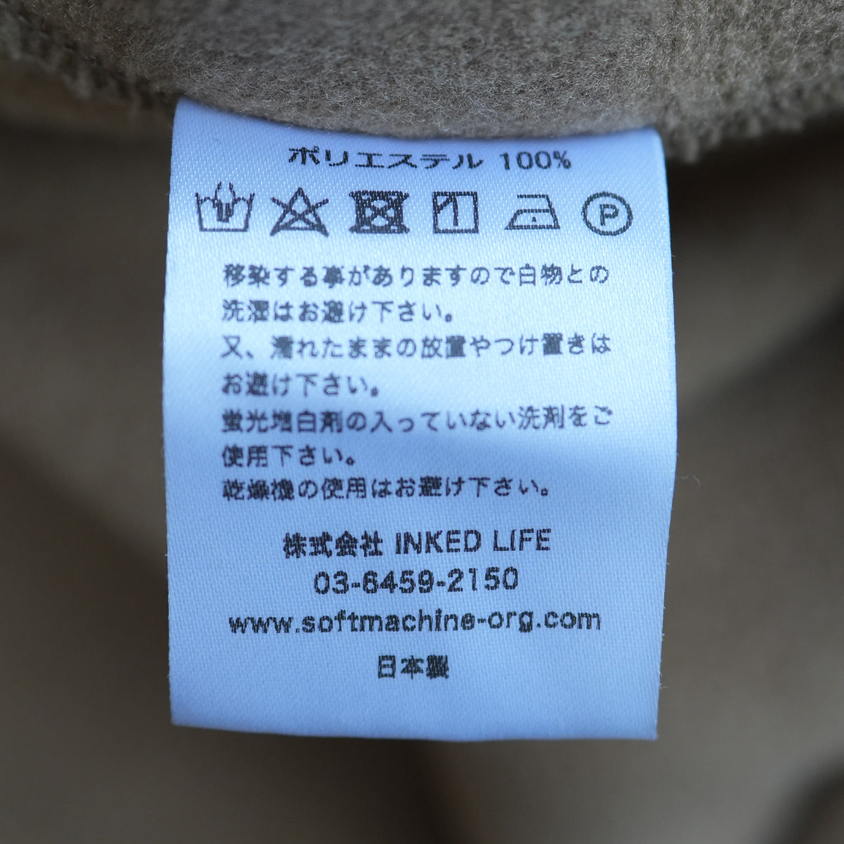 SOFTMACHINE / FLEECE HOODIE｛F-00819｝